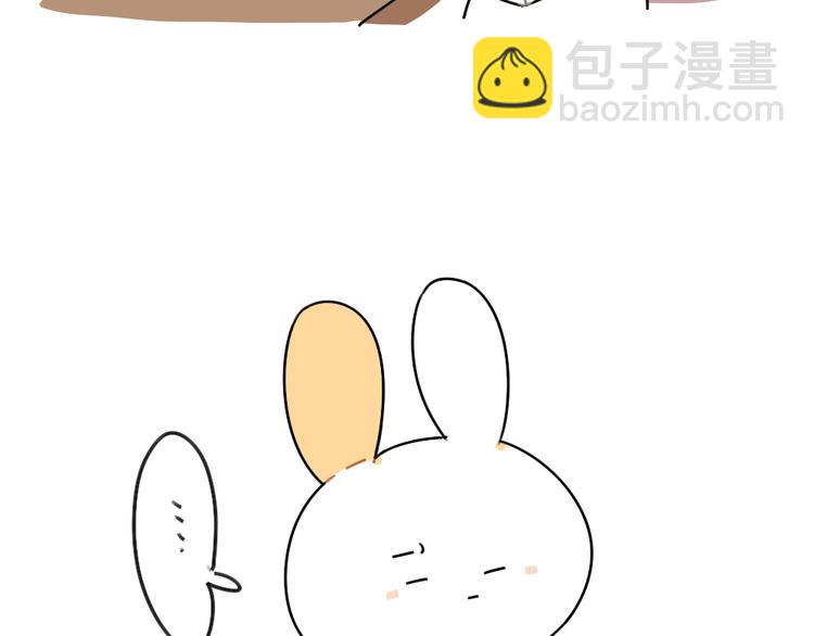 🍝破耳兔 第48话：小兔子们的生活 第11页