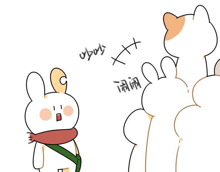🍝破耳兔 第50话：缺了一块也没关系 第6页