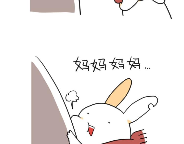 🍝破耳兔 第6话：对着妈妈献殷勤 第3页