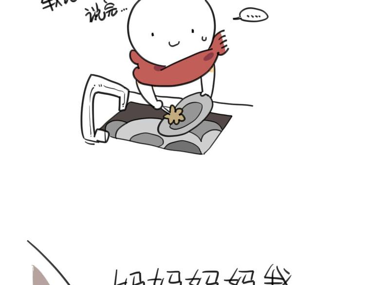 🍝破耳兔 第6话：对着妈妈献殷勤 第6页