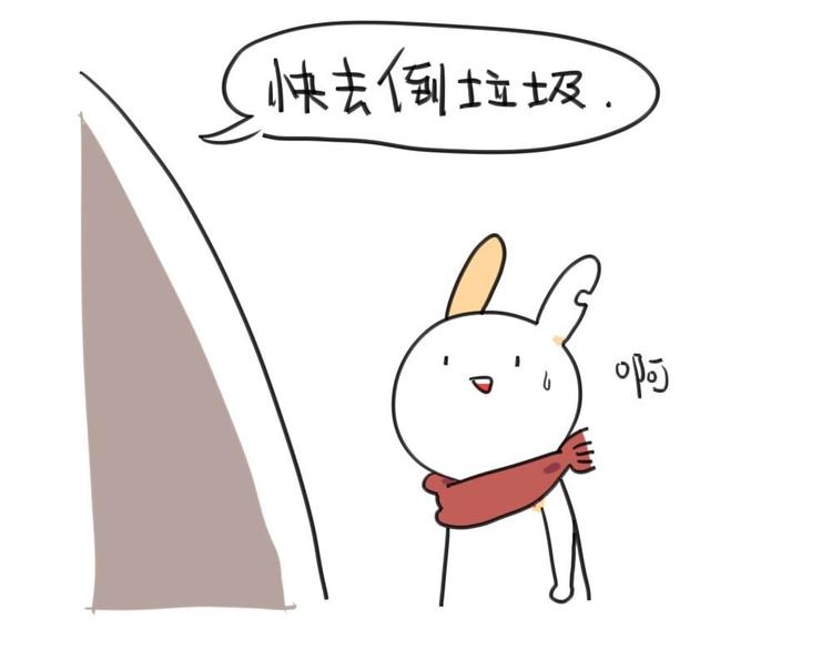 🍝破耳兔 第6话：对着妈妈献殷勤 第9页
