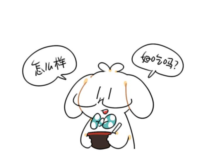 🍝破耳兔 第52话：哼！一点都不喜欢芋圆 第15页