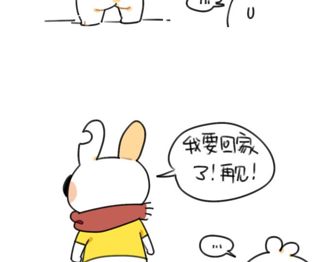 🍝破耳兔 第52话：哼！一点都不喜欢芋圆 第17页
