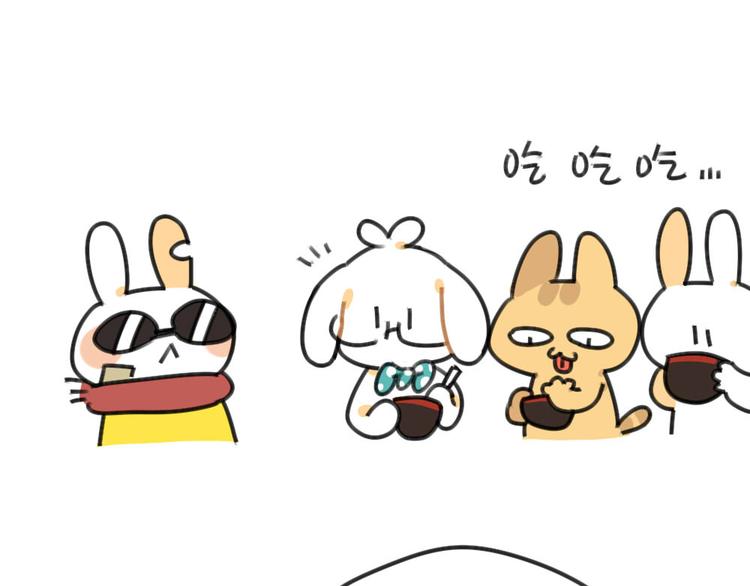 🍝破耳兔 第52话：哼！一点都不喜欢芋圆 第9页