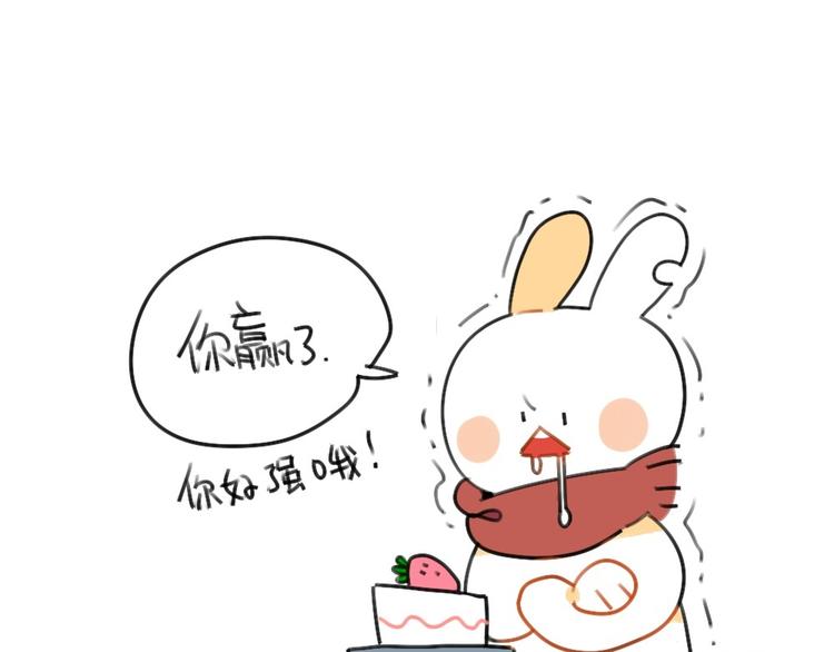 🍝破耳兔 第54话：兔生总是充满了等待 第10页