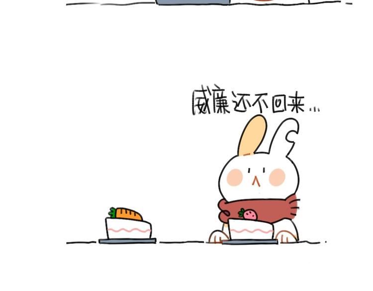 🍝破耳兔 第54话：兔生总是充满了等待 第11页