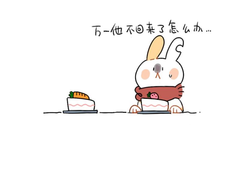 🍝破耳兔 第54话：兔生总是充满了等待 第12页