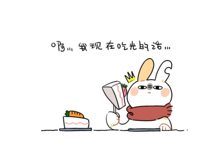 🍝破耳兔 第54话：兔生总是充满了等待 第15页
