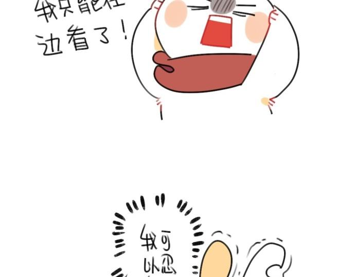 🍝破耳兔 第54话：兔生总是充满了等待 第17页