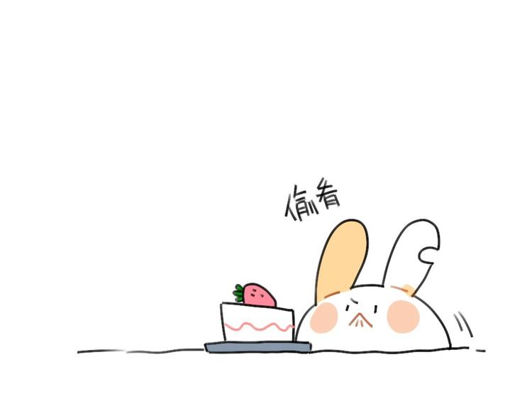 🍝破耳兔 第54话：兔生总是充满了等待 第7页