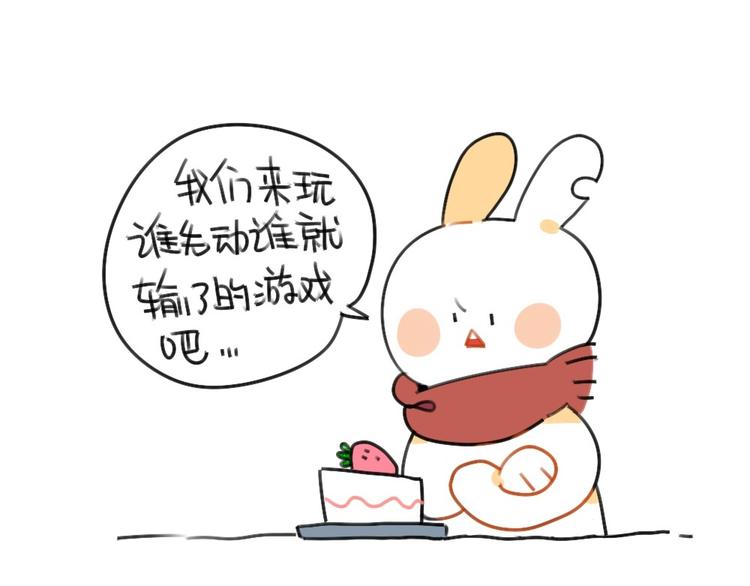 🍝破耳兔 第54话：兔生总是充满了等待 第8页