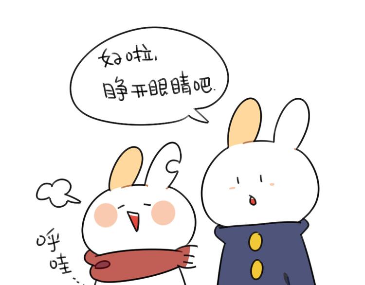 🍝破耳兔 第56话：向万能的兔兔之神祈祷 第18页
