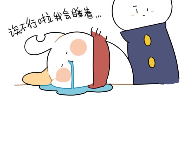 🍝破耳兔 第56话：向万能的兔兔之神祈祷 第7页