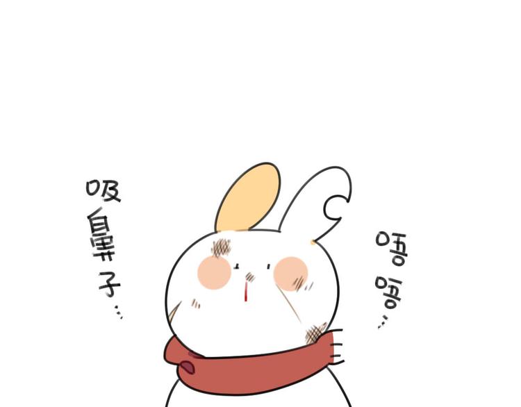 🍝破耳兔 第58话：破耳兔终于变酷啦！ 第1页