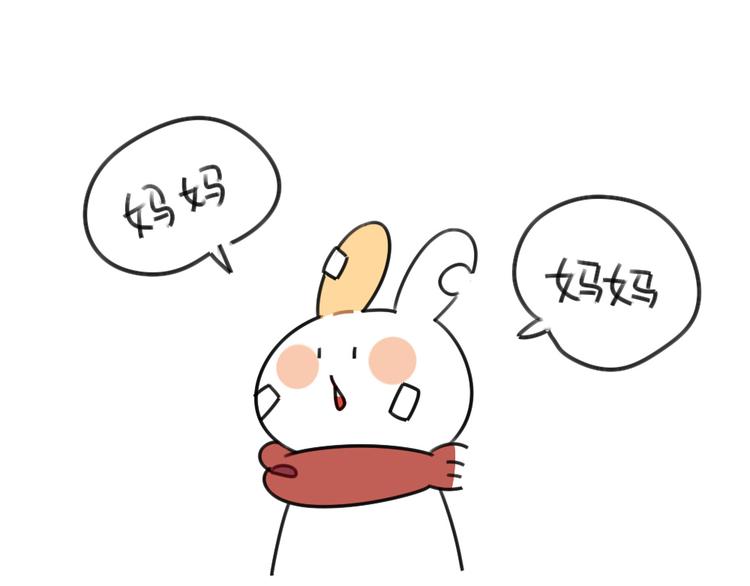 🍝破耳兔 第58话：破耳兔终于变酷啦！ 第14页
