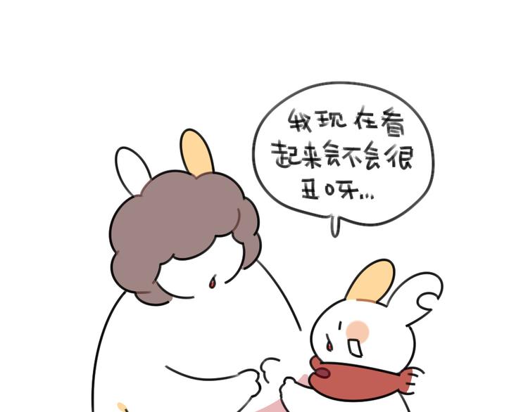 🍝破耳兔 第58话：破耳兔终于变酷啦！ 第15页