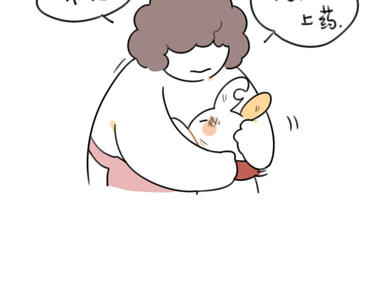🍝破耳兔 第58话：破耳兔终于变酷啦！ 第4页