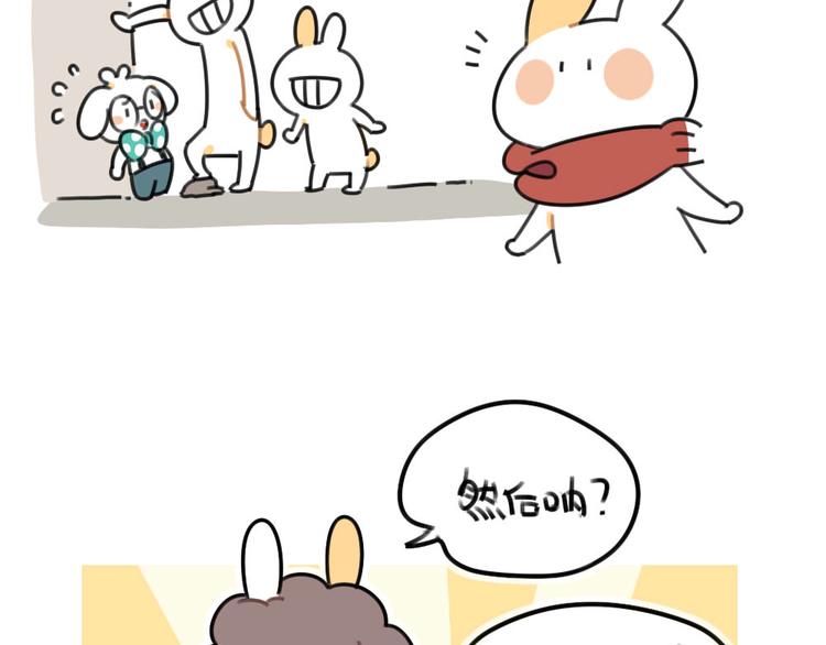 🍝破耳兔 第58话：破耳兔终于变酷啦！ 第8页