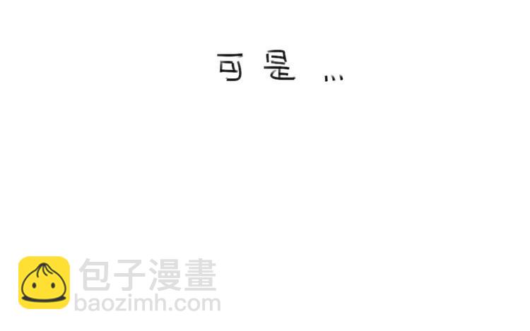 🍝破耳兔 第62话：一起变胖胖吧！ 第13页