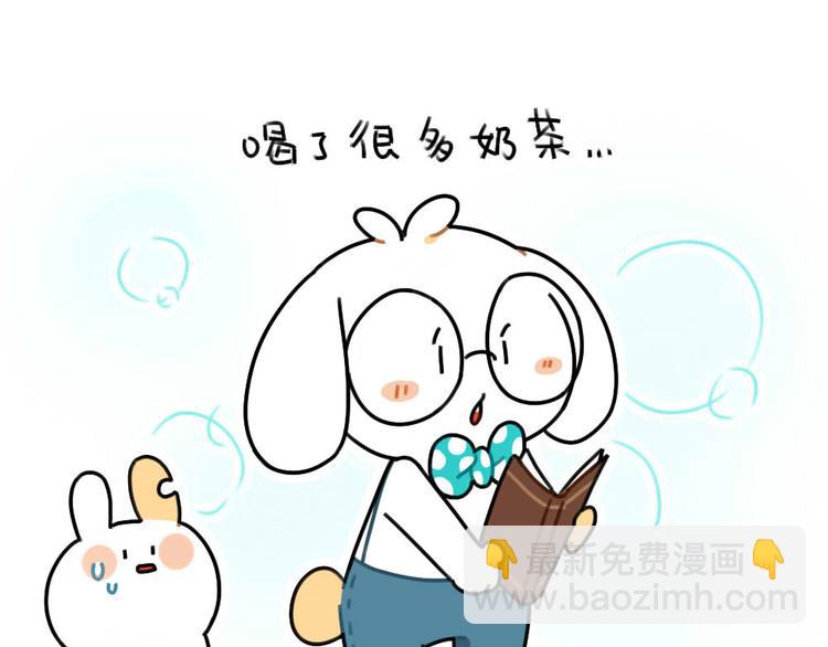 🍝破耳兔 第62话：一起变胖胖吧！ 第16页