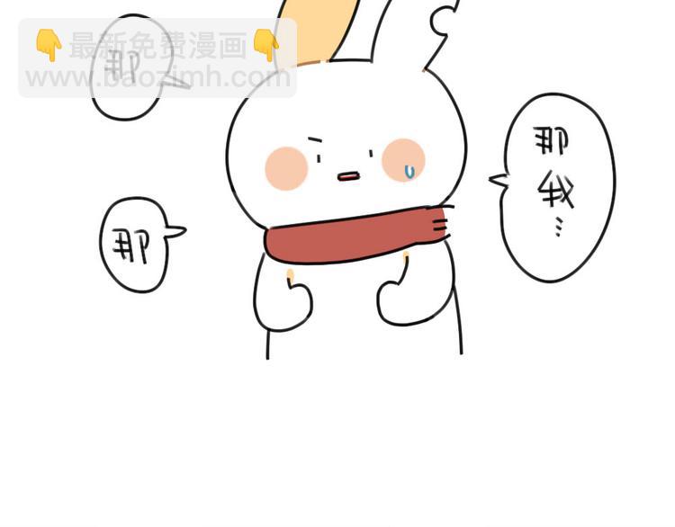 🍝破耳兔 第62话：一起变胖胖吧！ 第20页