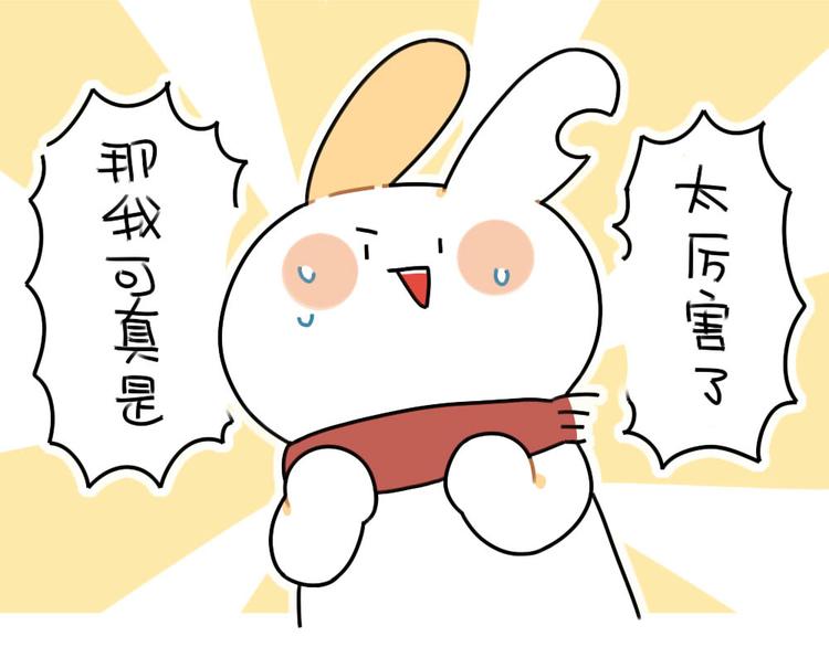 🍝破耳兔 第62话：一起变胖胖吧！ 第21页