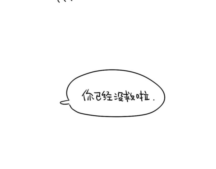 🍝破耳兔 第62话：一起变胖胖吧！ 第23页