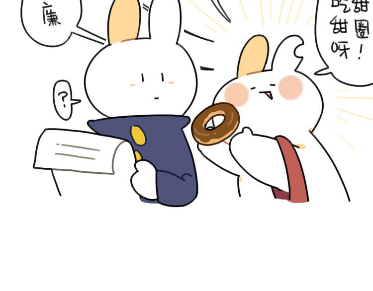 🍝破耳兔 第62话：一起变胖胖吧！ 第6页