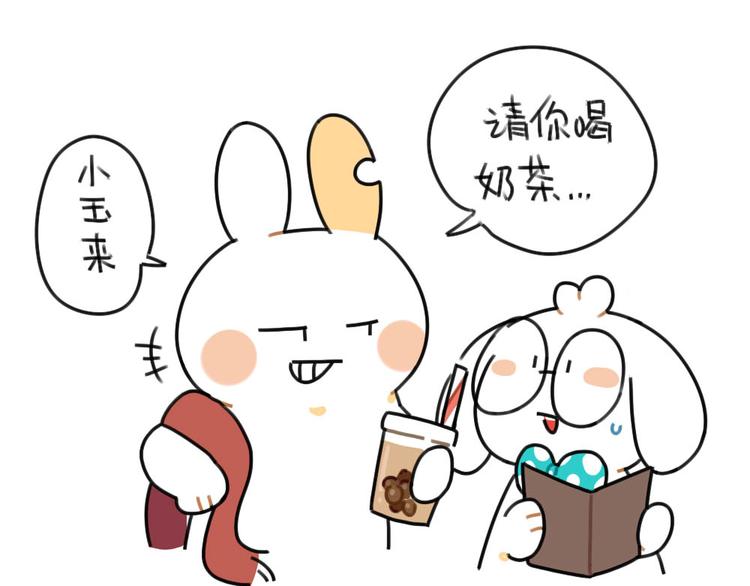 🍝破耳兔 第62话：一起变胖胖吧！ 第7页