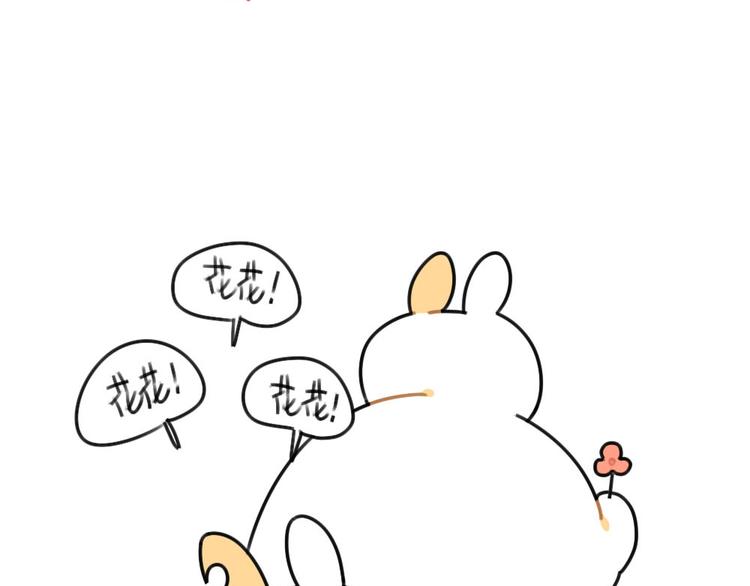 🍝破耳兔 第62话：一起变胖胖吧！ 第8页
