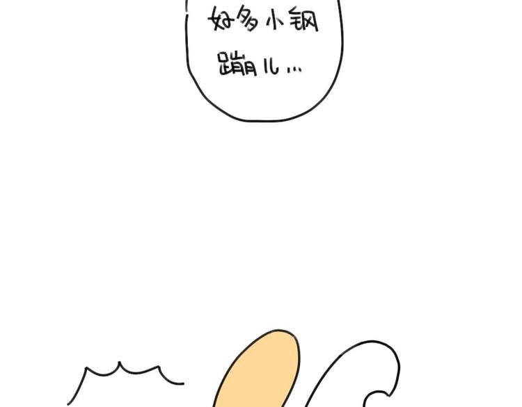 🍝破耳兔 第64话：我们在这里说再见了 第19页