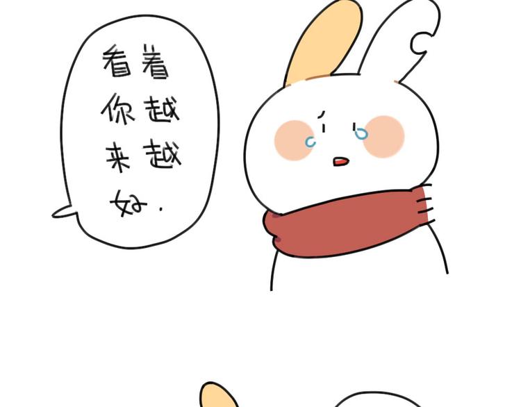 🍝破耳兔 第64话：我们在这里说再见了 第22页