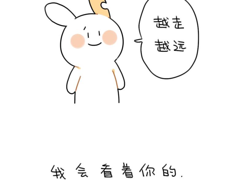🍝破耳兔 第64话：我们在这里说再见了 第23页