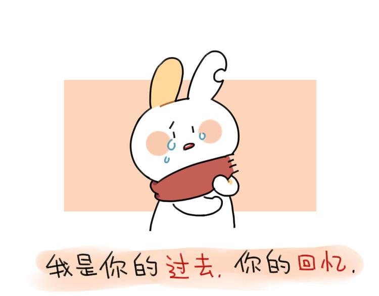 🍝破耳兔 第64话：我们在这里说再见了 第24页