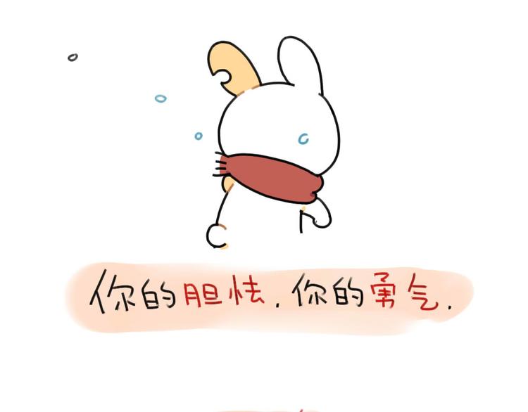 🍝破耳兔 第64话：我们在这里说再见了 第25页