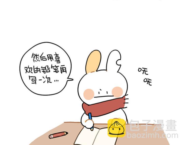 🍝破耳兔 第66话：明明已经很努力 第10页