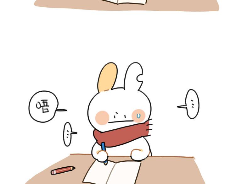 🍝破耳兔 第66话：明明已经很努力 第11页