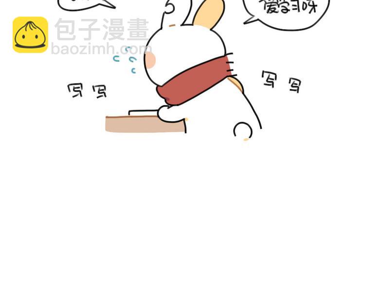 🍝破耳兔 第66话：明明已经很努力 第17页
