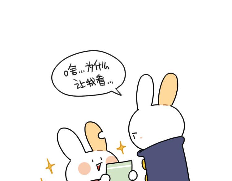 🍝破耳兔 第66话：明明已经很努力 第19页