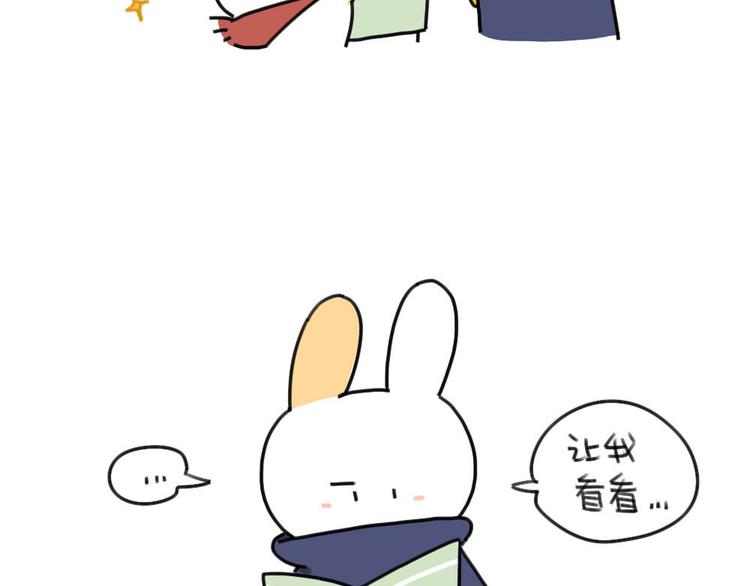 🍝破耳兔 第66话：明明已经很努力 第20页