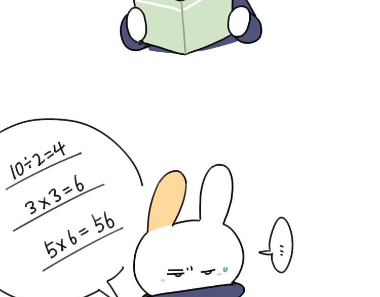 🍝破耳兔 第66话：明明已经很努力 第21页