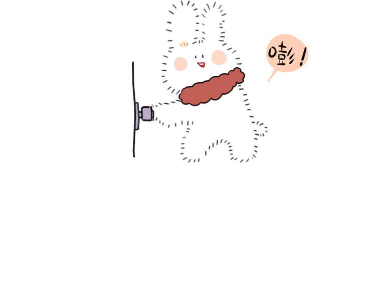 🍝破耳兔 第68话：静电真是毛茸茸的天敌 第10页