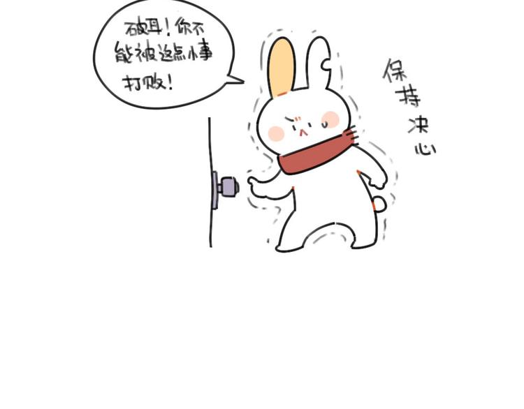 🍝破耳兔 第68话：静电真是毛茸茸的天敌 第8页