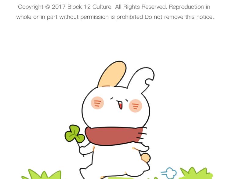 🍝破耳兔 第70话：一段温柔的相遇 第1页