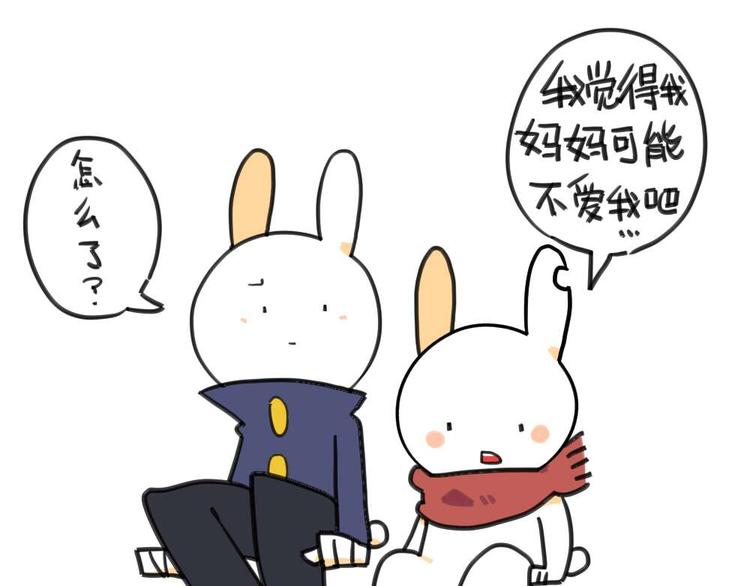 🍝破耳兔 第8话：我觉得我妈可能不爱我吧 第1页