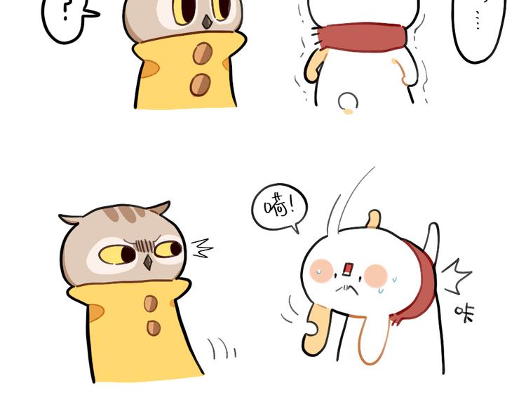 🍝破耳兔 第74话：学猫头鹰 第7页