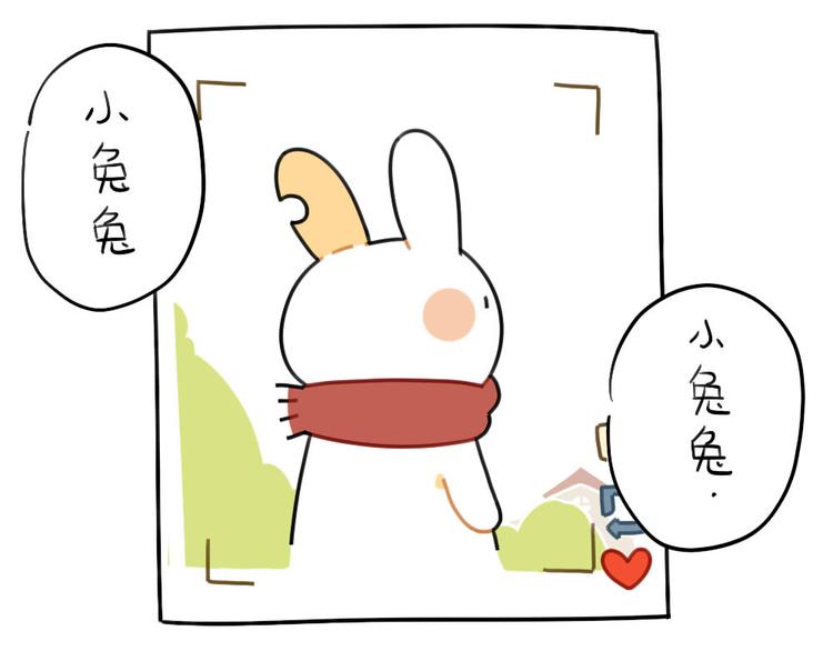 🍝破耳兔 第76话：我给你个东西 第5页