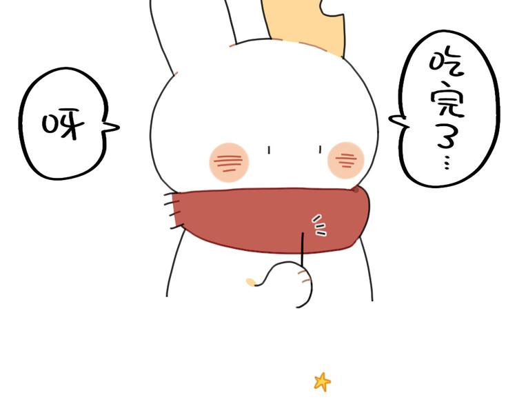 🍝破耳兔 第82话：吃东西特别香的朋友 第5页