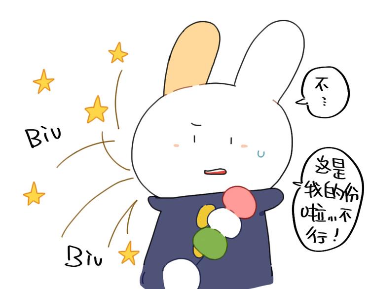 🍝破耳兔 第82话：吃东西特别香的朋友 第7页