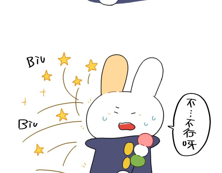 🍝破耳兔 第82话：吃东西特别香的朋友 第8页